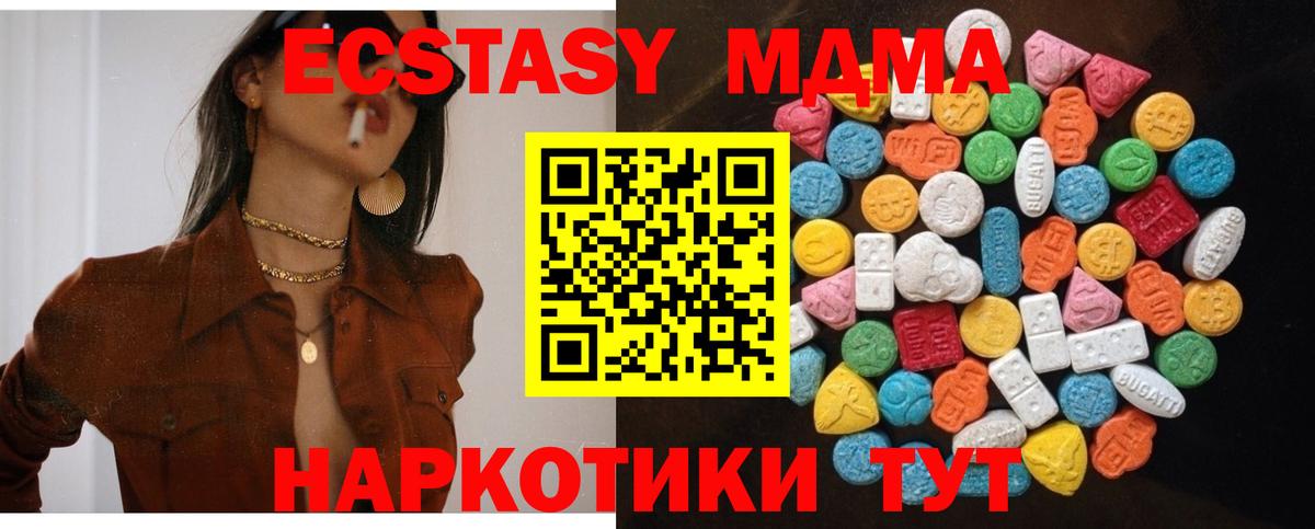APVP Советск
