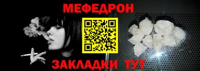 эйфоретик Моздок