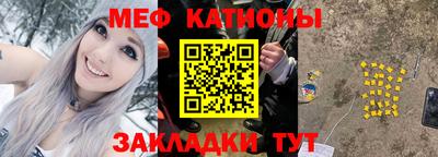 эйфоретик Моздок