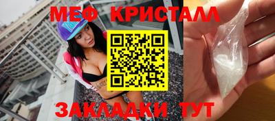 эйфоретик Моздок