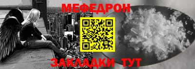 кристаллы Можайск