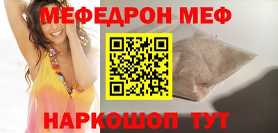 кристаллы Можайск