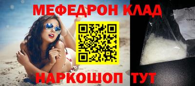 кристаллы Можайск