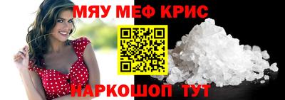 эйфоретик Моздок