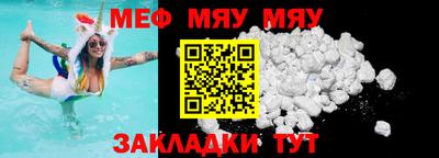 кристаллы Можайск