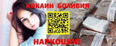 эйфоретик Моздок