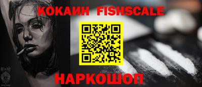 эйфоретик Моздок
