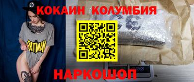 эйфоретик Моздок