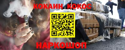 эйфоретик Моздок