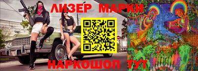 эйфоретик Моздок