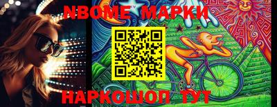 эйфоретик Моздок