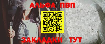 эйфоретик Моздок