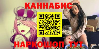 кристаллы Можайск