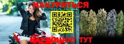 кристаллы Можайск