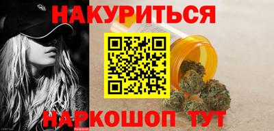 кристаллы Можайск