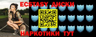 кристаллы Можайск
