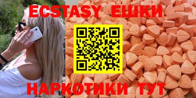 кристаллы Можайск