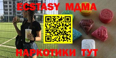 эйфоретик Моздок