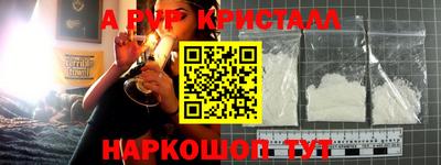эйфоретик Моздок
