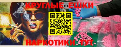 кристаллы Можайск