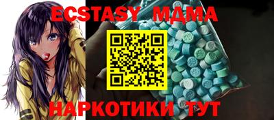 эйфоретик Моздок