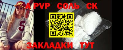 кристаллы Можайск