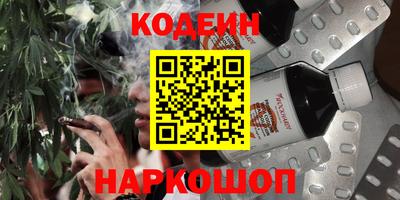 кристаллы Можайск