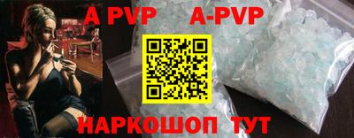 эйфоретик Моздок