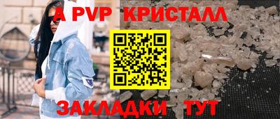 винт Можга
