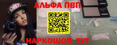 винт Можга