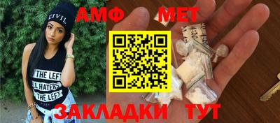 винт Можга