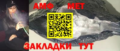 кристаллы Можайск