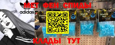 винт Можга