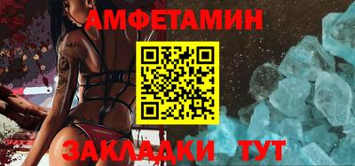 эйфоретик Моздок