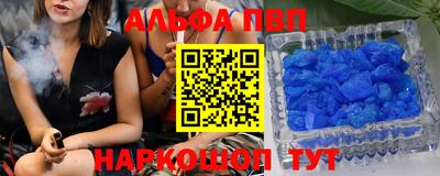 кристаллы Можайск