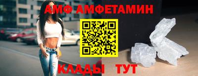 кристаллы Можайск