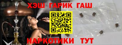 кристаллы Можайск