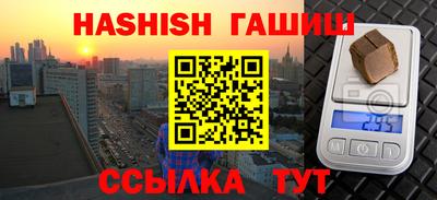 кристаллы Можайск