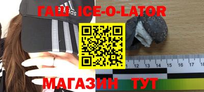 эйфоретик Моздок