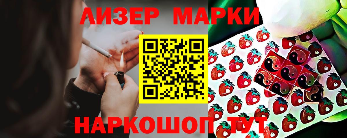 LSD-25 экстази кислота  Вход с VPN  Советск  LSD-25 экстази ecstasy 