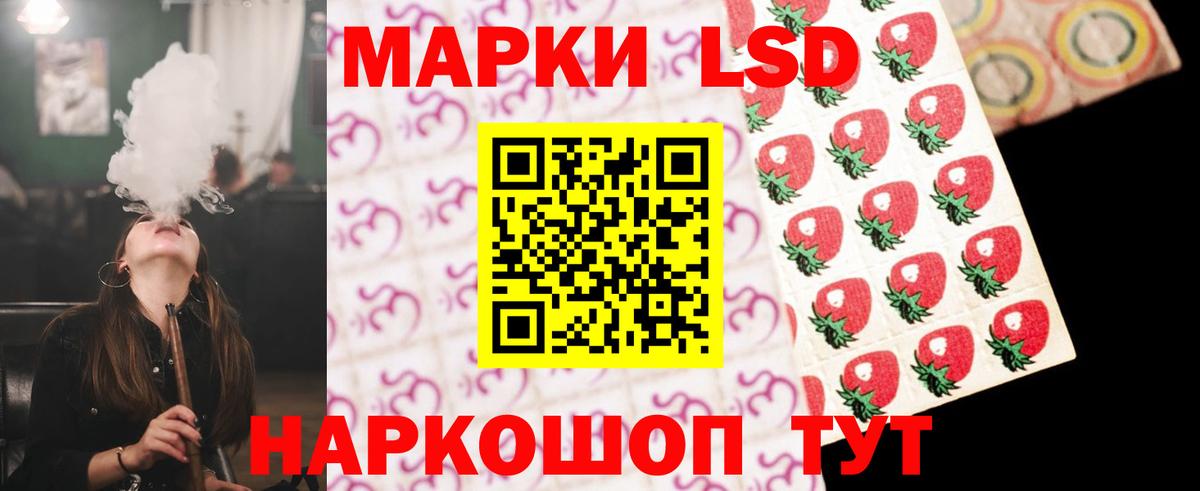 Лсд 25 экстази ecstasy Советск