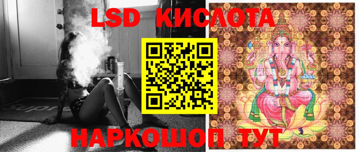 Советск  Марки NBOMe 1,5мг  Вход с VPN  Марки N-bome  Марки NBOMe 1,5мг 